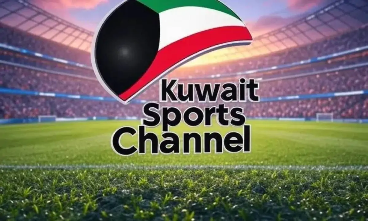 “مجاناً”.. تردد قناة Kuwait Sports HD الناقلة لنصف نهائي خليجي 26 علي النايل سات والعرب سات بجودة HD