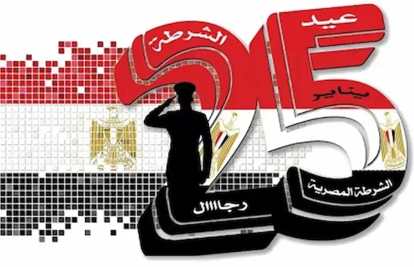 “ثورة الشعب” حقيقة تأجيل موعد اجازة ٢٥ يناير ٢٠٢٥.. الحكومة المصرية ترد