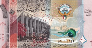 استقرار سعر الدينار الكويتى اليوم الثلاثاء 7 -1-2025 فى البنوك