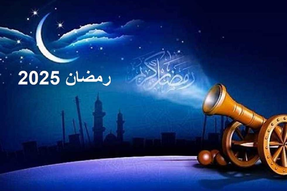 ننشر لكم امساكية رمضان 2025 .. ما هو أطول يوم في الصيام؟