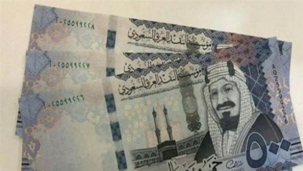 سعر الريال السعودي في بنك الإسكندرية والبنك الأهلي والبنوك الخاصة اليوم