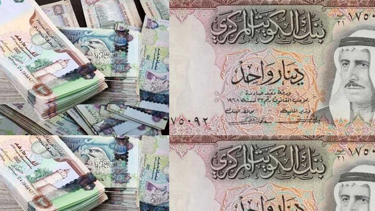 سعر الدينار الكويتي في بنك مصر اليوم السبت 4 يناير 2025 مقابل الجنيه المصري