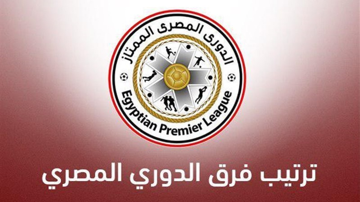 الفارس الأبيض يتربع على عرش جدول ترتيب الدوري المصري 2024-2025 بعد إنتهاء الجولة السابعة