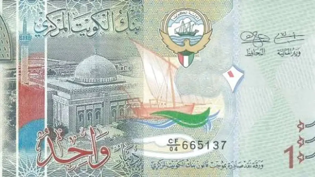 سعر الدينار الكويتي اليوم الاثنين الموافق 13 يناير 2025 وفق آخر تحديث صادر عن البنوك