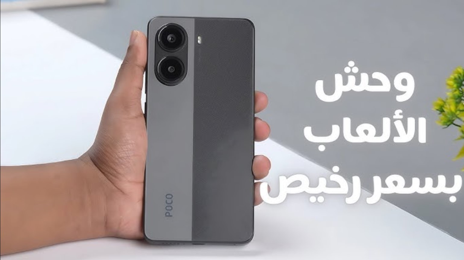 مواصفات وأسعار الهاتف xiaomi poco x7 pro الإصدار الجديد 2025 التابع لشركة شاومي بالخارج