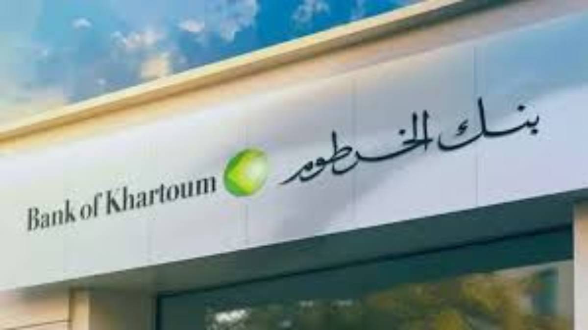 رابط فتح حساب بنك الخرطوم اون لاين عبر موقع bankofkhartoum.com والشروط المطلوبة