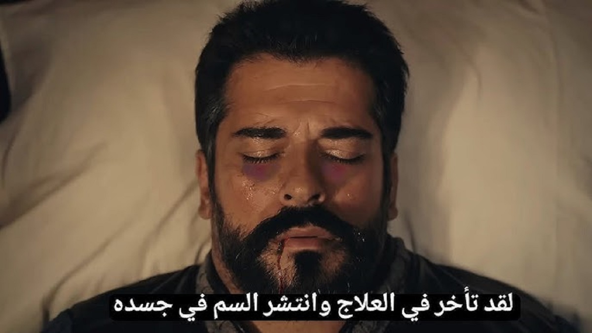 مُترجمة.. مسلسل قيامة عثمان الحلقة 177 الموسم السادس على قناة El Fadjer TV