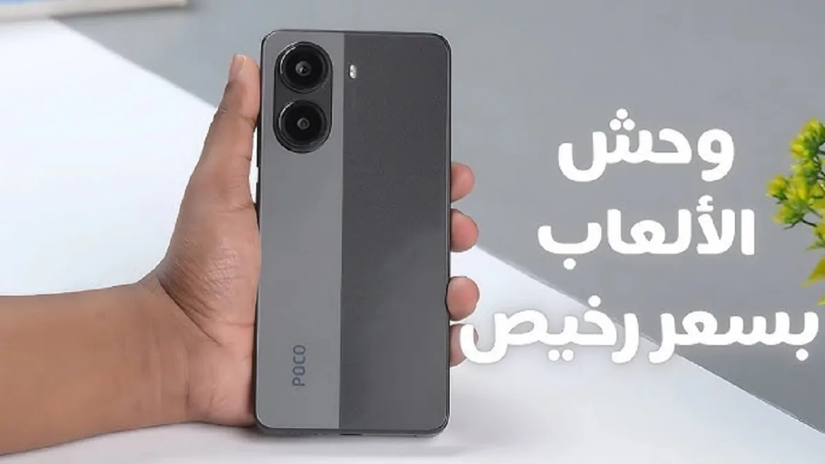 شاومي تُعلن رسمياً عن هاتفها الجديد xiaomi poco x7 pro بمواصفات وأسعار مميزة