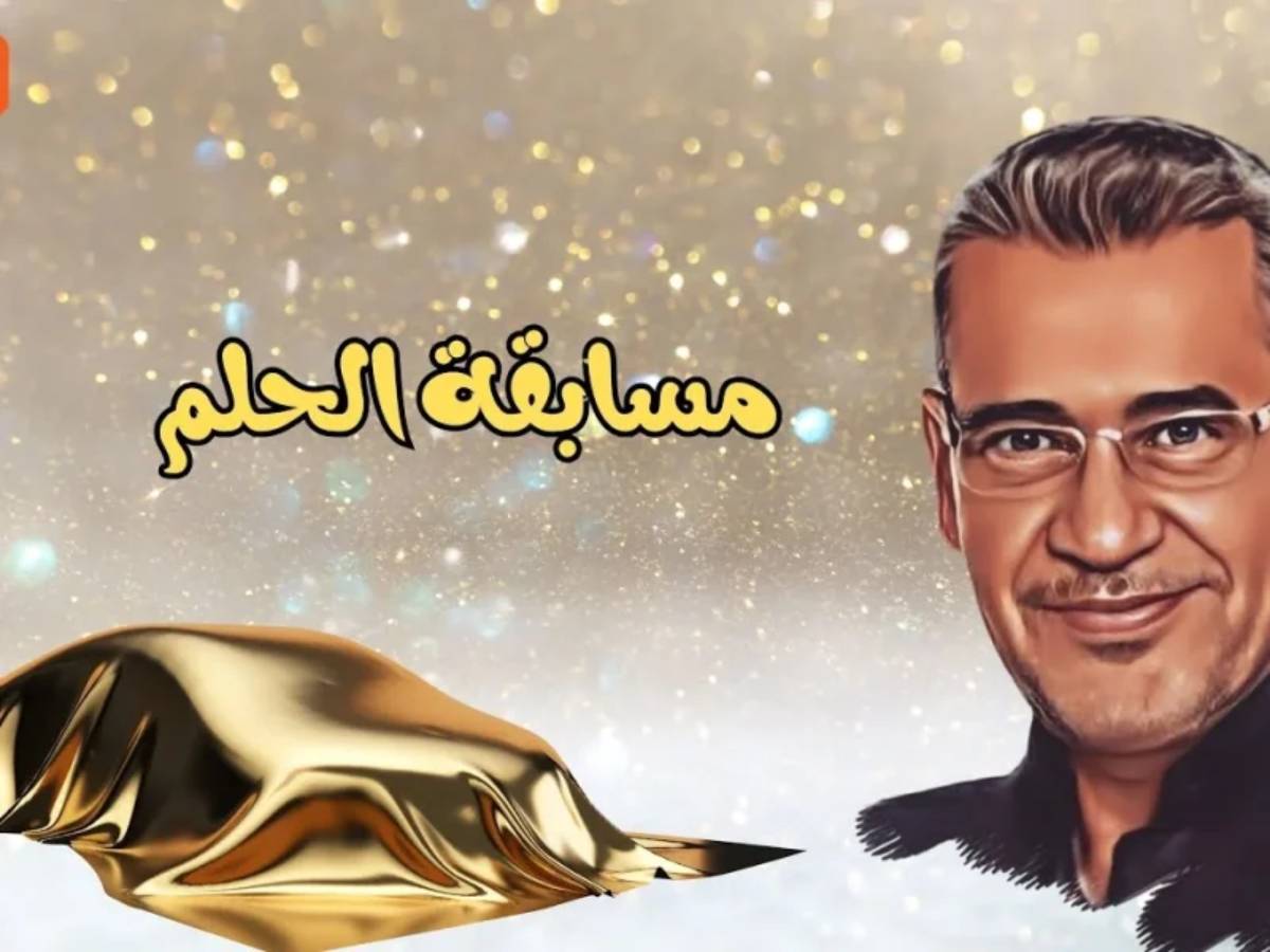 “آربح 1000000$” مسابقة الحلم 2025 لجميع الدول العربية مع مصطفي الاغا آرسل كلمة حلم اوDream