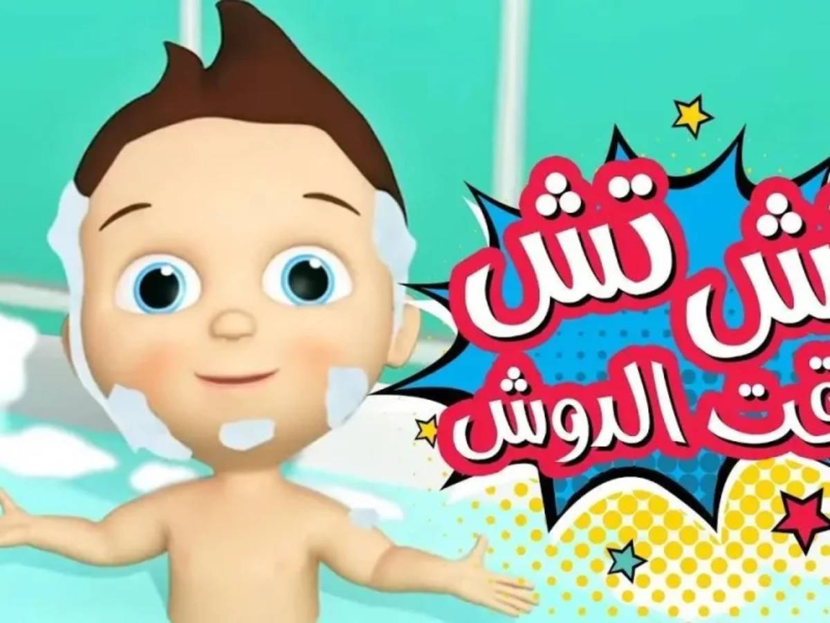 نزلها فورا.. تردد قناة وناسة 2025 wanasah TV على عرب سات ونايل سات