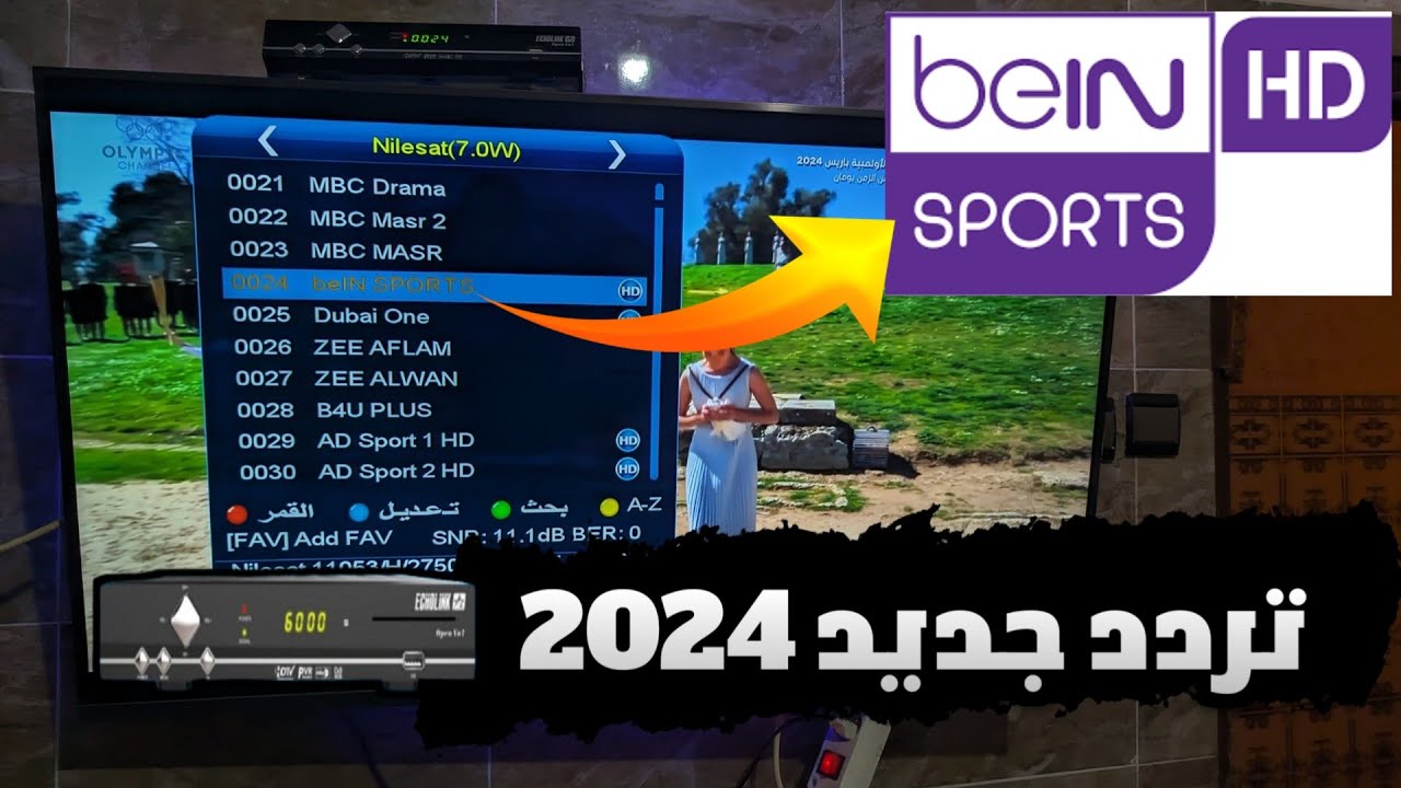 “بالمجان”.. تردد قناة beIN Sports HD 2 الناقلة لمباراة الاهلي وشباب بلوزداد في دورى ابطال افريقيا علي النايل سات