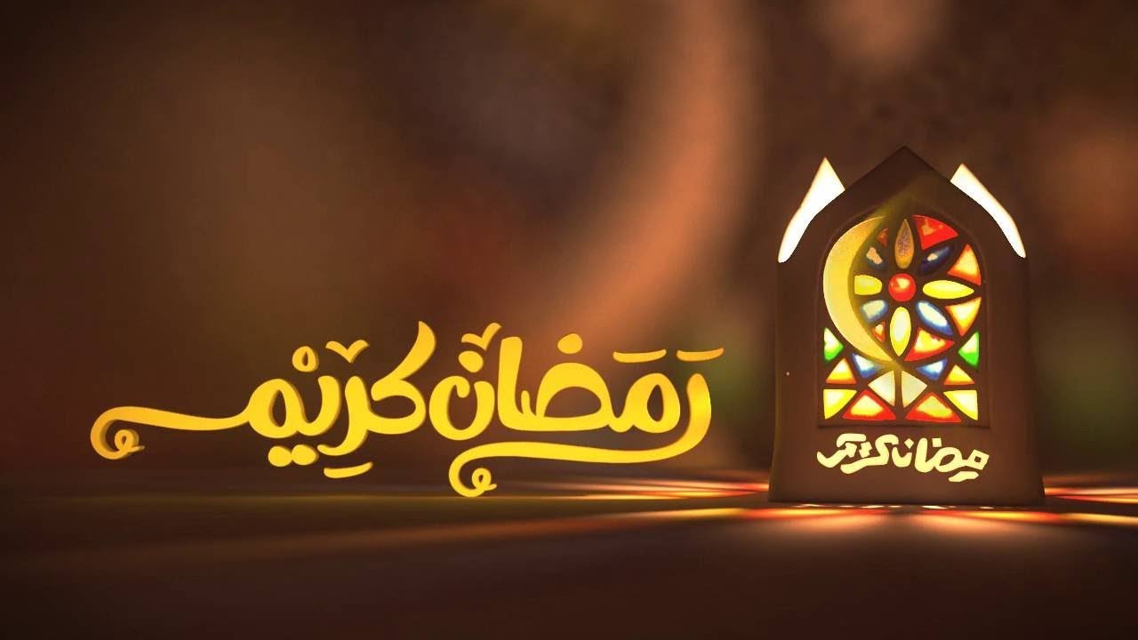 “رمضان يجمعنا” موعد شهر رمضان 2025 في مصر طبقا لما أعلنته البحوث الفلكية