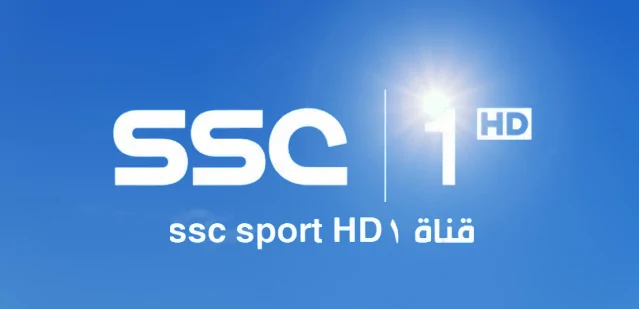 تردد قناة ssc الرياضية السعودية الجديد 2025 الناقلة لجميع مباريات العربية الكبرى حول العالم