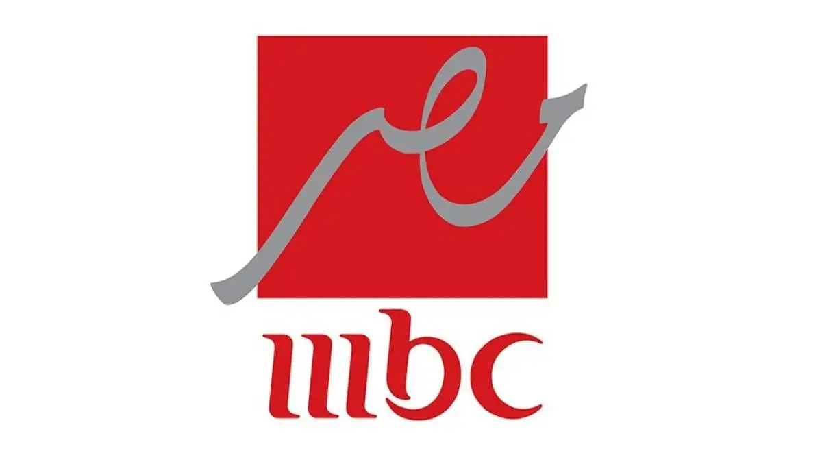 تردد قناة mbc masr الجديد 2025 hd على نايل وعرب سات لمحتوى متنوع وجودة عالية في الصوت والصورة