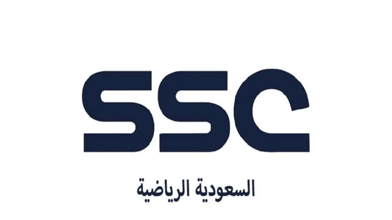 تردد قناة ssc الرياضية السعودية الناقل الحصري لمباريات دوري روشن للمحترفين السعودي 2024-2025