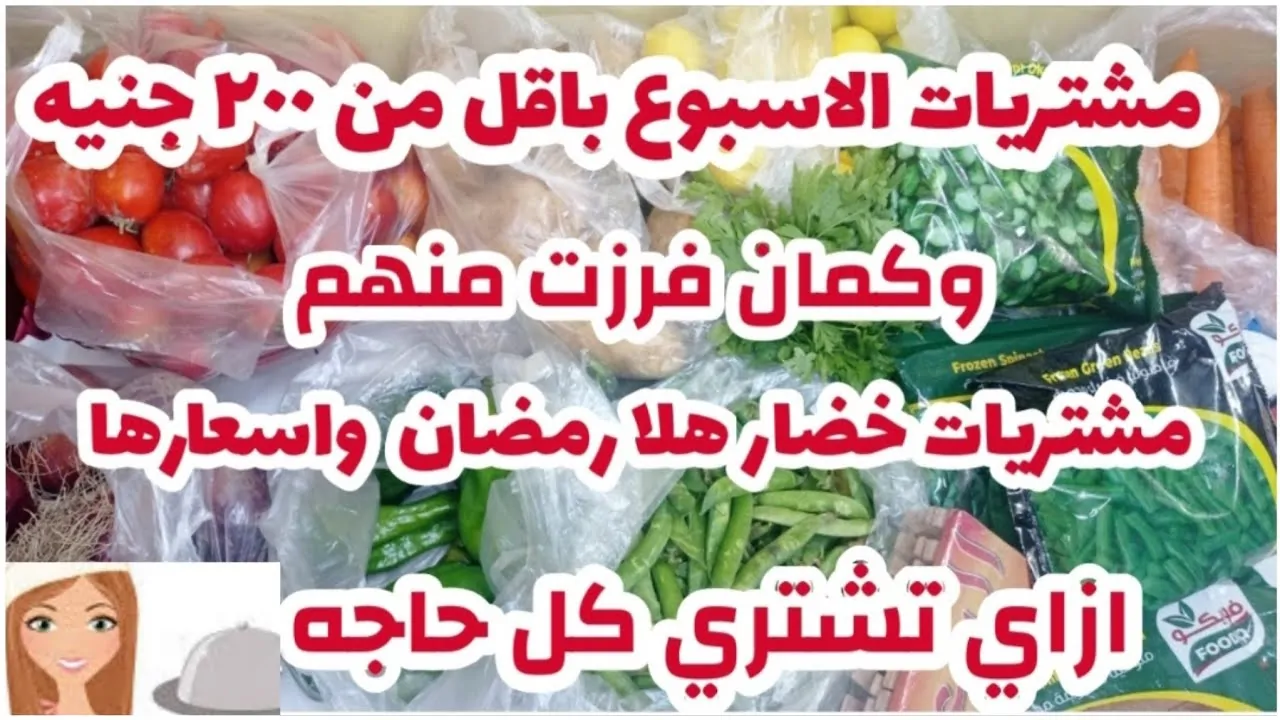 جدول أسعار الخضار اليوم في سوق العبور الاحد 12 – 1 – 2025 ” الخيار البلدي بـ 13 جنيهًا”