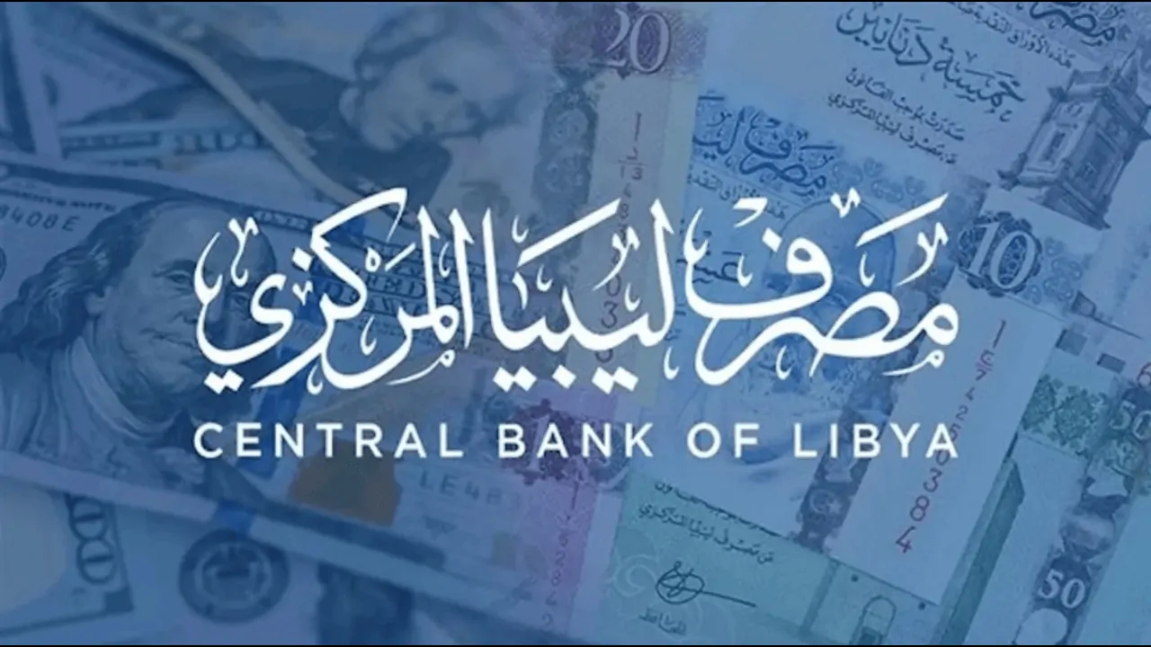 رابط منظومة حجز الدولار مصرف ليبيا المركزي 2025 عبر cbl.gov.ly