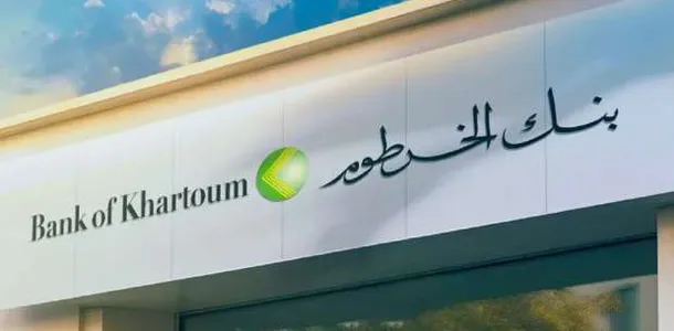 فتح حساب بنك الخرطوم بالرقم الوطني من خلال eaccount.bankofkhartoum.com