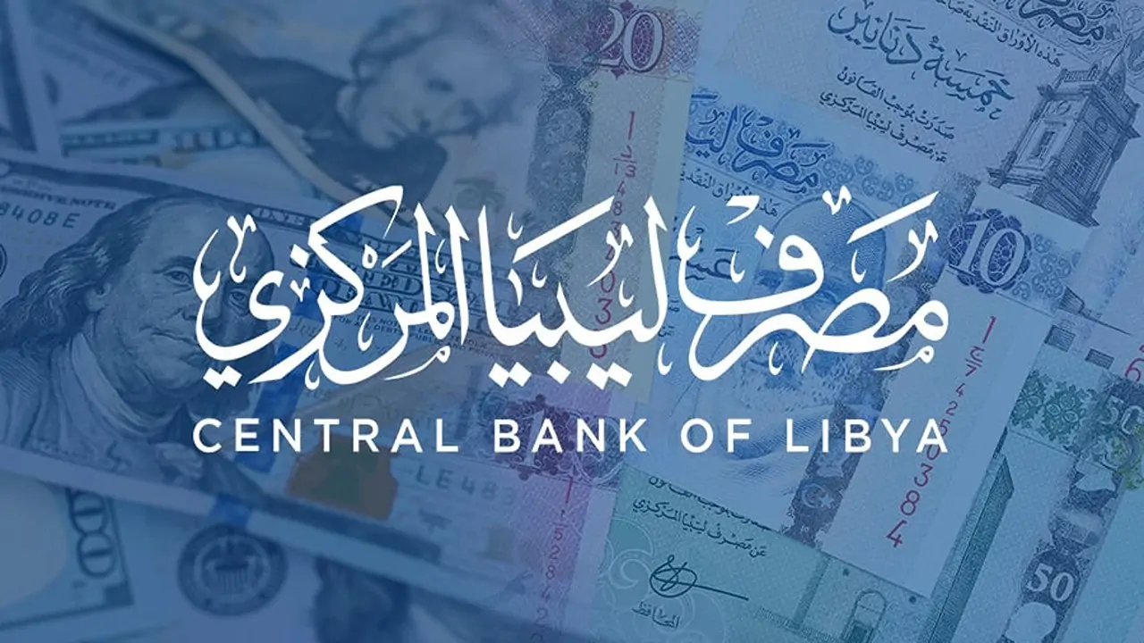 طرح منصة حجز العملة الأجنبية مصرف ليبيا المركزي 2025 عبر cbl.gov.ly وأبرز شروط الحصول على العملات