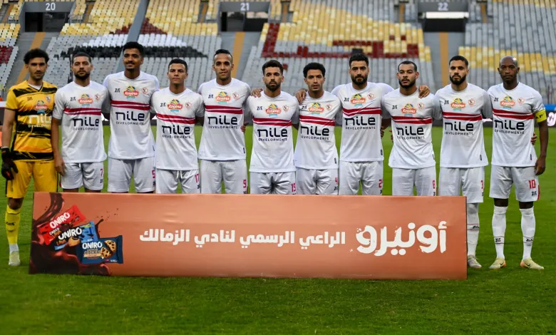 القنوات الناقلة لمباراة الزمالك وحرس الحدود بالجولة الـ8 من بطولة الدوري المصري الممتاز 2024-2025