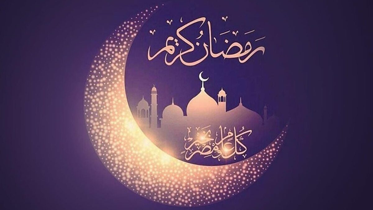 موعد شهر رمضان 2025