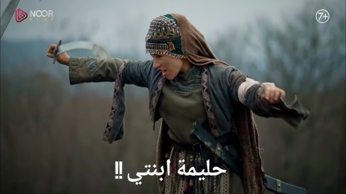 مسلسل عثمان الحلقة 179