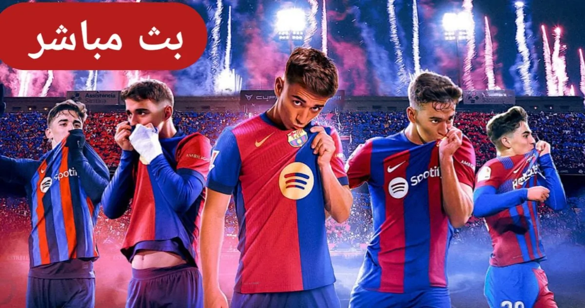 مباراة برشلونة وفالنسيا في ربع نهائي كأس ملك إسبانيا