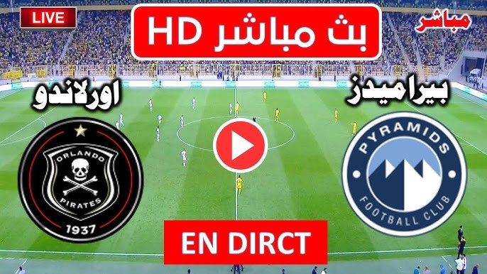 مباراة بيراميدز واورلاندو بيراتس دورى ابطال افريقيا