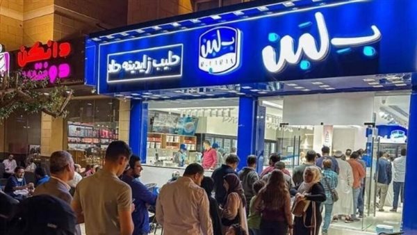 عودة فتح جميع فروع بلبن.. بعد تصحيح أوضاعها وتنفيذ الملاحظات والتوجيهات التصحيحية