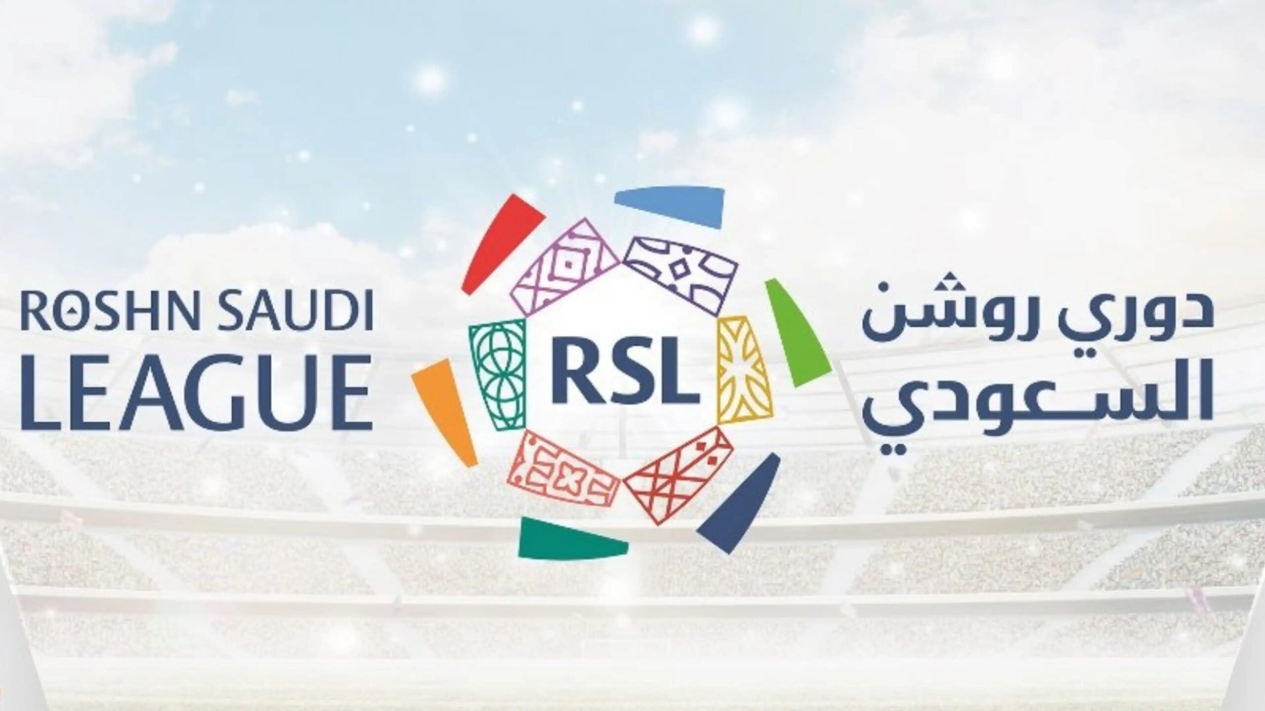 إنجليزي على ردار دوري روشن السعودي للتعاقد معه في الموسم القادم