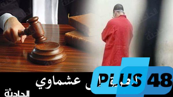 جريمة قتل في جلسة صلح.. الإعدام شنقًا لفران في إنهاء حياة شخص بالقليوبية