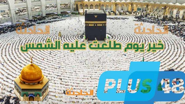 موعد أذان الجمعة 2-5-2025 ضمن مواقيت الصلاة.. والأوقاف توضح الهدف من موضوع خطبة الجمعة القادمة