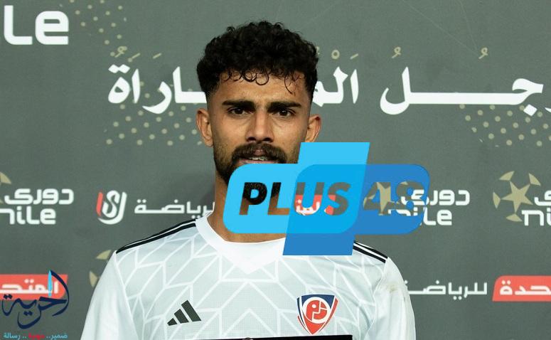 وكيل أحمد رضا: انضم للأهلي بسبب حلم المونديال.. وزيزو كان يجب أن يحترم عقده