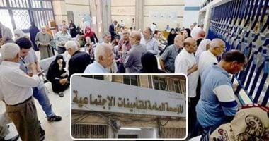 الرعاية الاجتماعية لأصحاب المعاشات.. مزايا وخدمات لتعزيز جودة الحياة بعد التقاعد