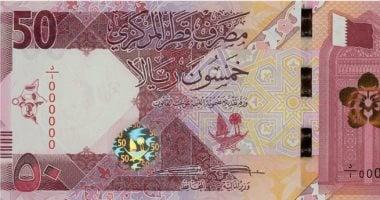 تحديث سعر الريال القطري اليوم الأحد 4 مايو 2025 خلال منتصف التعاملات
