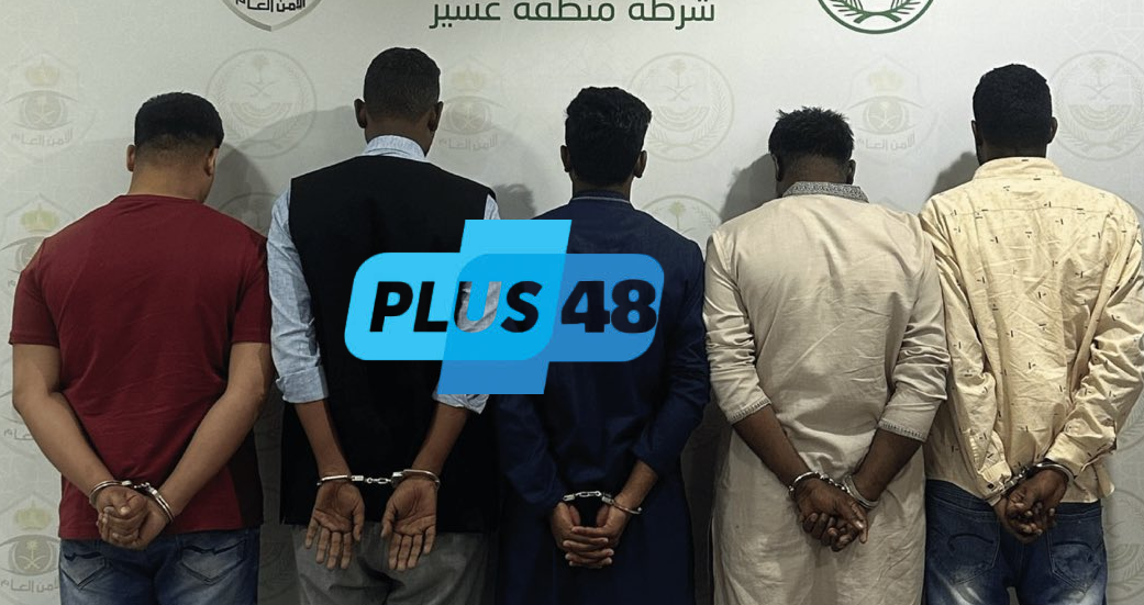 #عاجل .. ضبط (5) مقيمين من الجنسيتين البنجلاديشية والسودانية لارتكابهم عمليات نصب واحتيال بنشر إعلانات حملات حج وهمية