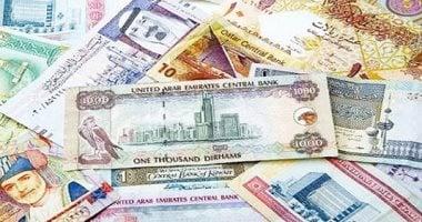 أسعار الدولار والعملات الأجنبية في منتصف تعاملات اليوم الأحد 4 مايو 2025