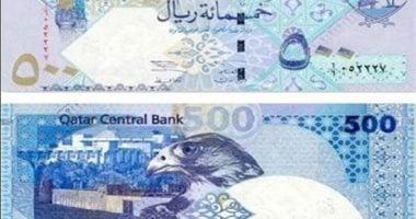 سعر الريال القطرى اليوم السبت 3-5-2025 مع نهاية التداولات