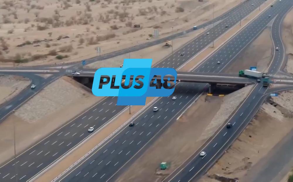 #هيئة_الطرق تعلن جاهزية شبكة الطرق لاستقبال ضيوف الرحمن