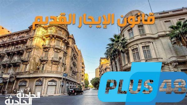 الإيجار القديم في أرقام.. مفاجأة حول عدد الوحدات المستأجرة على مستوى الجمهورية