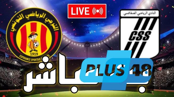 نتيجة مباراة الترجى والصفاقسى الدورى التونسى