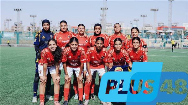 الاهلي يتوج بلقب دوري الجمهورية للناشئات لأول مرة