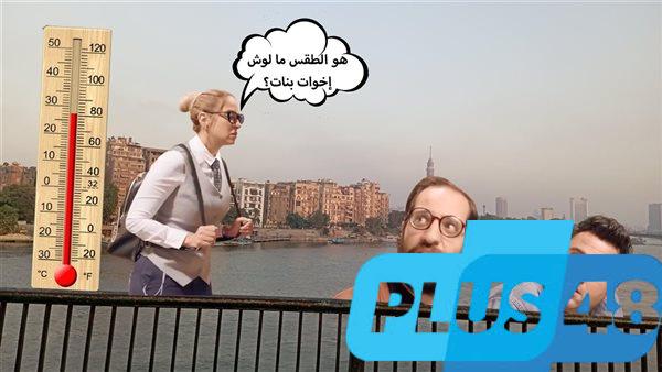 شبورة وأمطار ورياح ترابية.. بيان مهم من الأرصاد الجوية عن حالة الطقس غدا ودرجات الحرارة في مصر