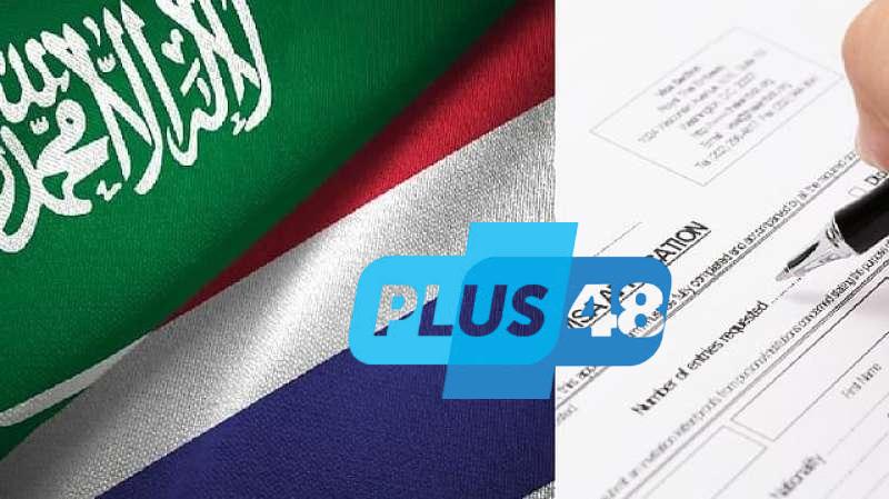 تايلاند تُلزم المسافرين السعوديين بتعبئة نموذج الوصول الرقمي قبل السفر
