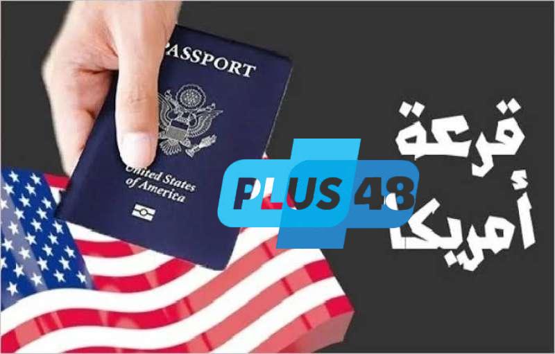 حالة من الترقب والانتظار… موعد ظهور نتيجة اللوتري 2025