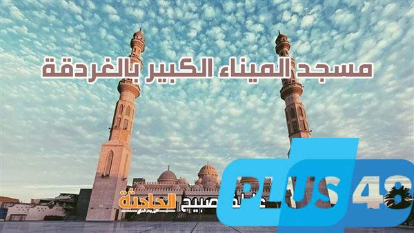 موعد أذان الفجر بتوقيت القاهرة والإسكندرية والمحافظات السبت 3-5-2025 ضمن مواقيت الصلاة
