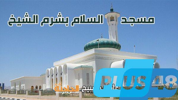 موعد أذان الظهر بالقاهرة والإسكندرية والمحافظات وفقا لهيئة المساحة وكتب السنة ضمن مواقيت الصلاة اليوم السبت