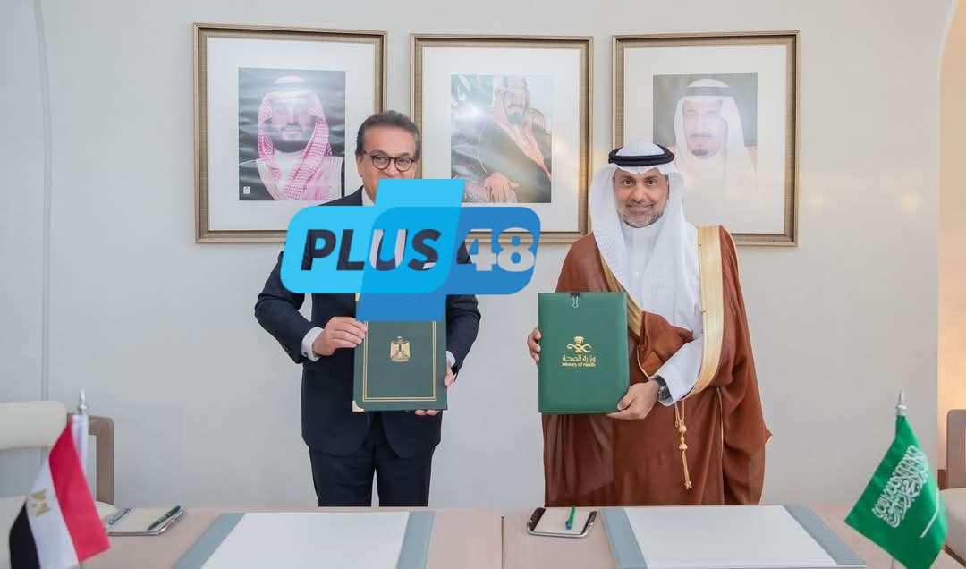 وزير الصحة يوقّع مذكرة تفاهم مع نظيره السعودي لتعزيز التعاون المشترك