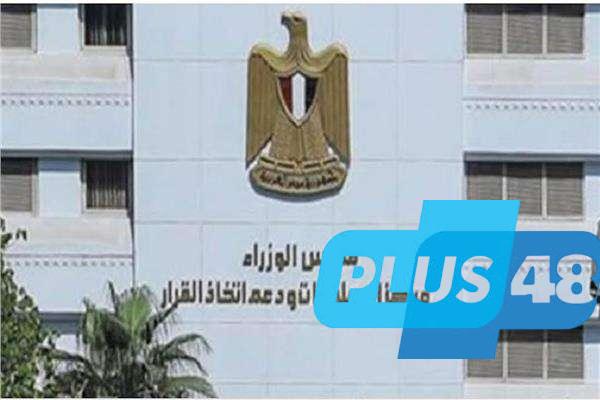 وزير العمل يكشف عن إنجازات وتطورات في قانون العمل ومنظومة التدريب