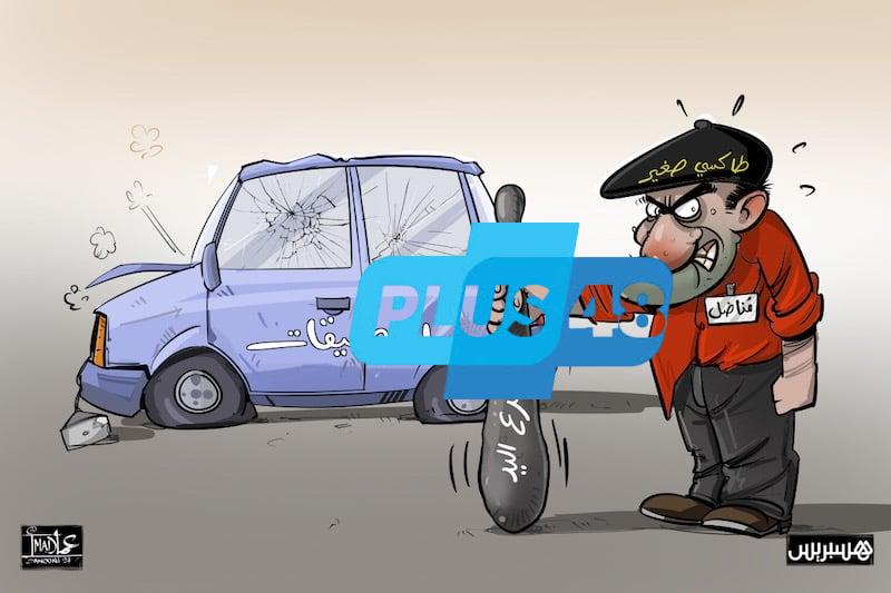 مهنيون يرفضون اتهام “الطاكسيات” باستعمال “شرع اليد” ضد “التطبيقات”